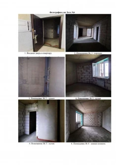 Трехкомнатная квартира, площадью 98,1 кв.м. в ЖК "Слобода", Липецк.